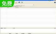 1st Directory Email Spider5.37