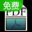 Aide PDF to DXF Converter9.6