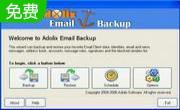 Adolix Email Backup3.1