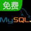 Access2MySQL SYNC5.0.2