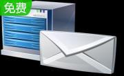 iMate Free Web Mail Server2.6.1