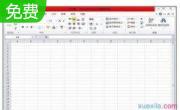 CCAI-Excel文档校对工具段首LOGO