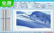 iPai照片/相片/图片压缩1.0 版