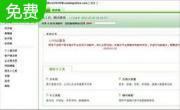 U-Mail for CentOS(5.X) 邮件服务器软件(邮件系统)x649.8.52