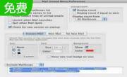 Mail Unread Menu For Mac段首LOGO