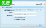 百密邮OMail段首LOGO