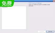 Vallen POP3 Mail Checker2.30