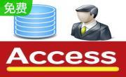 Access2PostgreSQL Pro3.0.0