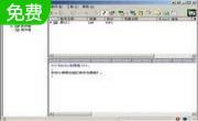 Becky Internet Mail段首LOGO