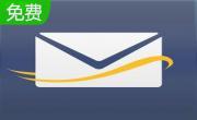 Quickn Easy Mail Server3.2.5 汉化版