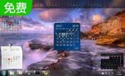 Rainlendar Lite For Linux 32-bit2.13.1 Build 148