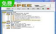 JPEE Email Utility Lite5.4.6