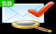 Bulk Email XP5.1.1