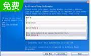 Email Responder2.43