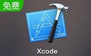 XcodeTips For Mac段首LOGO