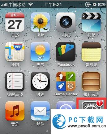 iphone6qq无法访问相册解决办法图文教程详解1