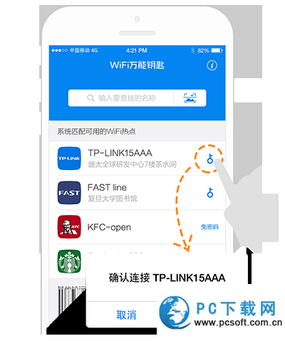 step_5@3x.png