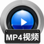 赤兔GoPro摄像机MP4视频恢复软件