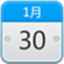 梦畅日历
