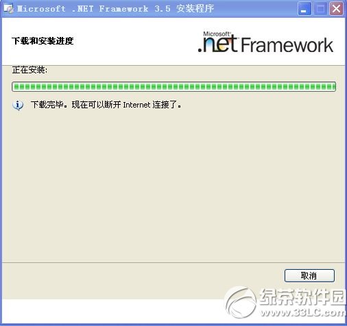 Microsoft .NET Framework截图0