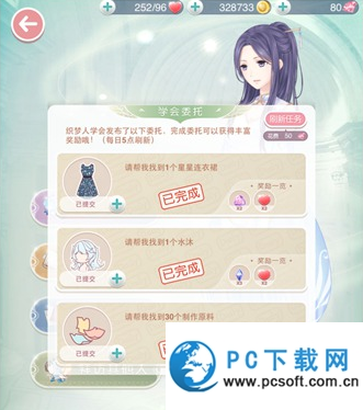 奇迹暖暖织梦人学会怎么玩 织梦人学会玩法攻略2