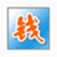 钱管家进销存软件