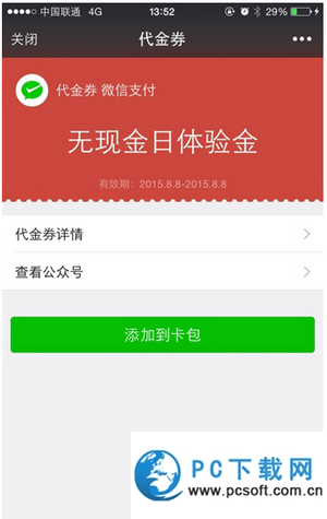 20150806042508231.png