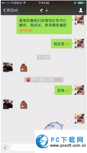 20160124100324612.png