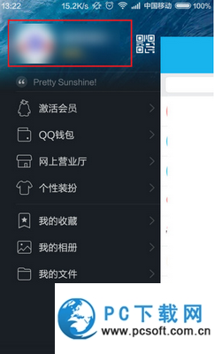 手机怎么改文字的教程 20150603013542781.png
