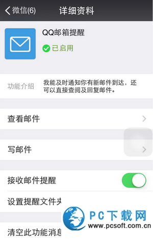 20150623100407472.png