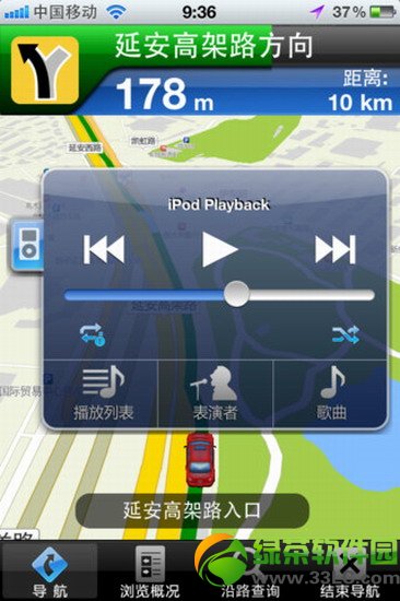 中国移动手机导航软件