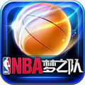 nba梦之队电脑版
