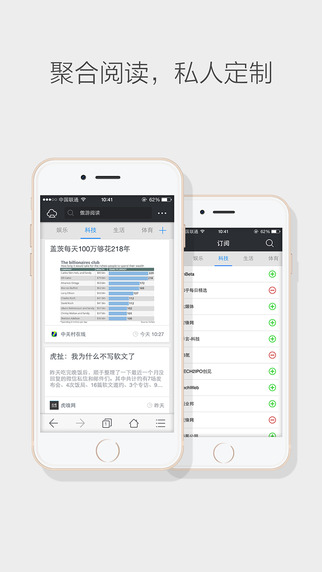 傲游浏览器 for iPhone