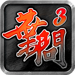 叶问3手游电脑版