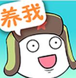 我们的萌萌