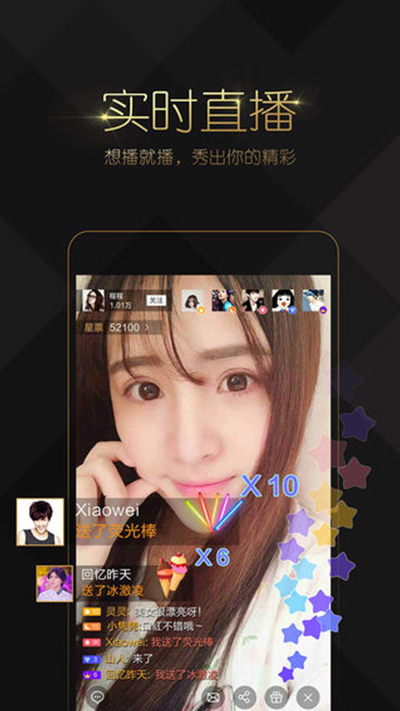 小米直播app