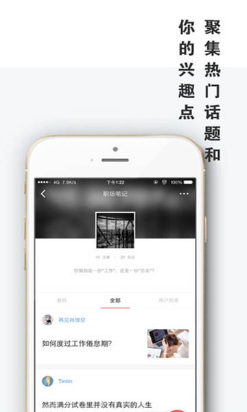 微刊app
