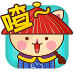 喵星进化论