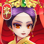 芈月传