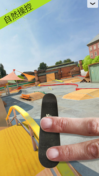 指尖滑板2 for iPhone