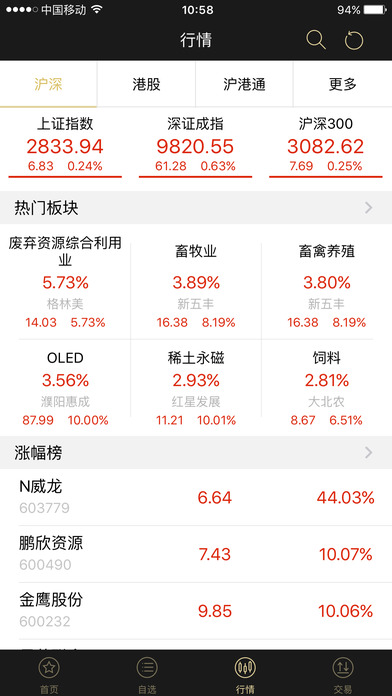 玖乐2.0