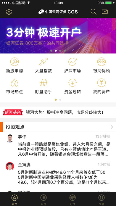 玖乐2.0