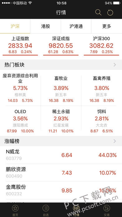 screen696x696 (1).jpeg