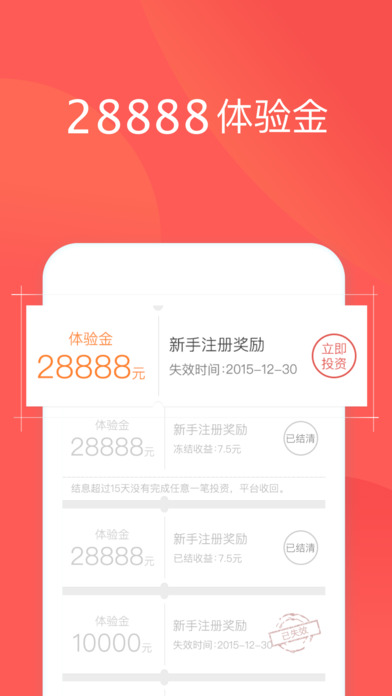 付融宝