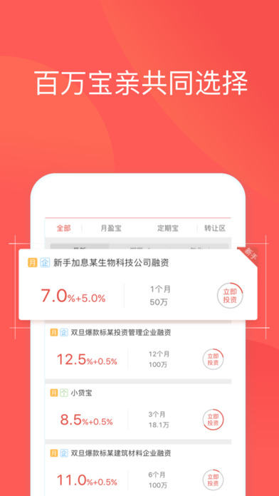 付融宝