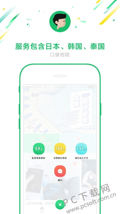 screen696x696 (1).jpeg