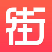 名<font color='red'>品</font>街