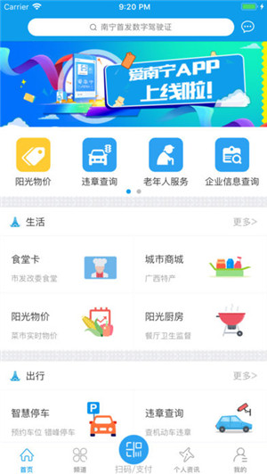 爱游戏官网app下载ios本文为QQ5092 比较丰富
