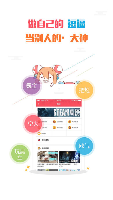 AcFun