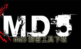  Complete set of MD5 decryption software